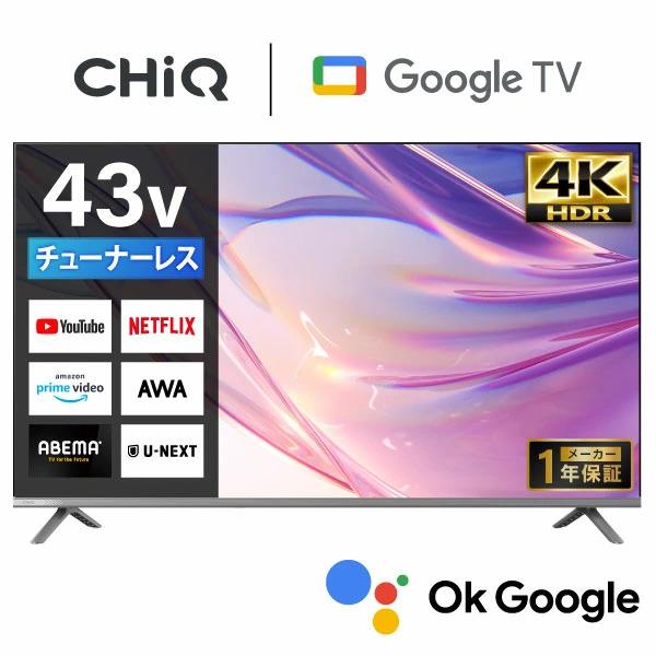 MAXZEN テレビ 43インチ 動画配信サービスの視聴に特化した「チューナーレス」スマートテレビ JU43M10S ブラック | MAXZEN