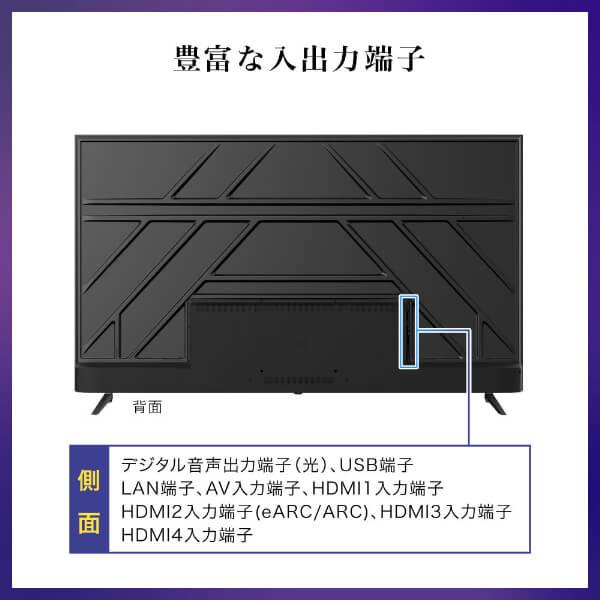 MAXZEN（マクスゼン） (法人限定販売) 液晶テレビ 85型 チューナーレス
