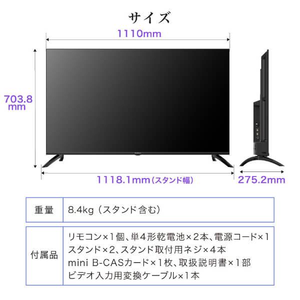 MAXZEN MVU50CH07 50型 MAXZEN（マクスゼン） 液晶テレビ 50V型 4K対応GoogleTV MVU50CH07