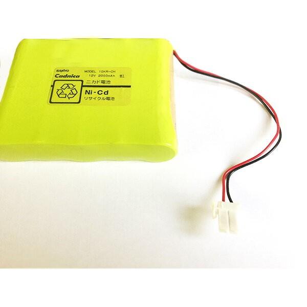 10KR-CH相当品(同等品) コネクタ付き 1H2V型 ※電池屋製 12V2000ｍAhの画像