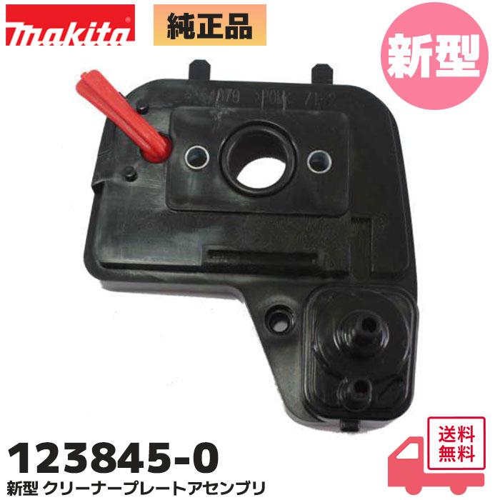 マキタインパクト 充電式インパクトドライバ マキタ 【通販モノタロウ】