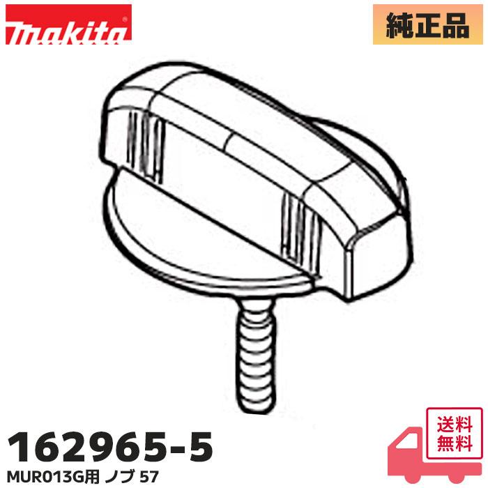 つくし様　本体 マキタ（makita） 162965-5 充電式スプリットモータ草刈機 MUX19DZ