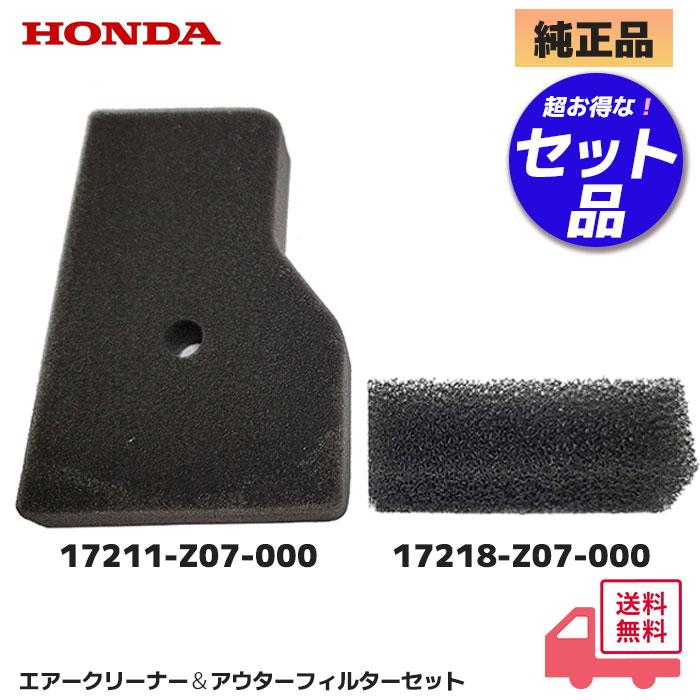 ホンダ（HONDA） 発電機 用 純正 部品 EU15iGP / EU16i / EU18i 