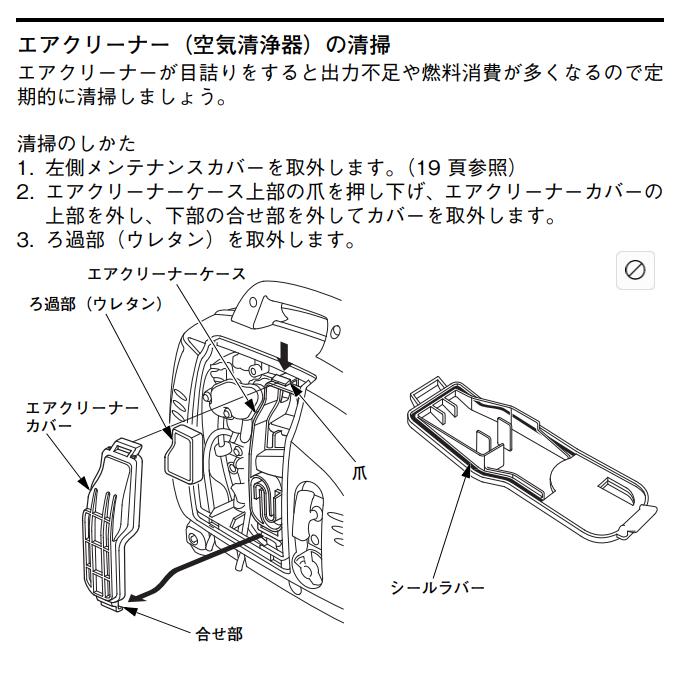 ホンダ（HONDA） 発電機 用 純正 部品 17211-ZT3-000 エアクリーナー