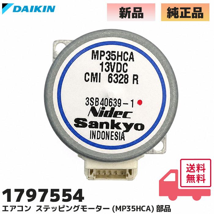 ダイキン（DAIKIN） 1797554 ダイキン工業 AN71SRP-W / F71STRXP-W