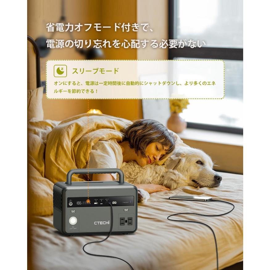 CTECHi ポータブル電源 小型 300W ポータブルバッテリー 大容量 CTECHi ポータブル電源 小型 300W ポータブルバッテリー 大容量