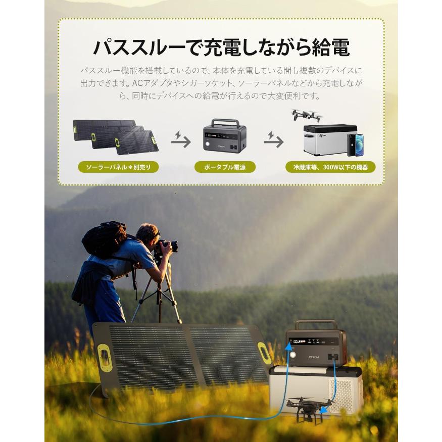 CTECHi ポータブル電源 小型 300W ポータブルバッテリー 大容量 CTECHi ポータブル電源 小型 300W ポータブルバッテリー 大容量