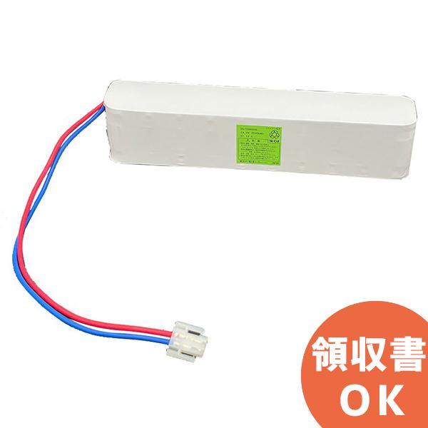 20/2000CH相当品(同等品)  W型 統一コネクタ付 24V2500mAh ※電池屋組電池 組電池製作バッテリー