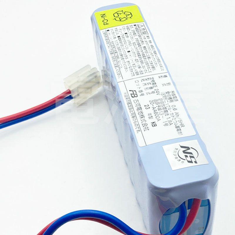 20-AA600A 古河製自火報用バッテリー 24V0.6Ah/5HR 防災 電池 交換電池