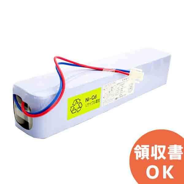 電池屋 20-D3.5 古河製 非常放送用バッテリー日本電気協会認定品 (統一
