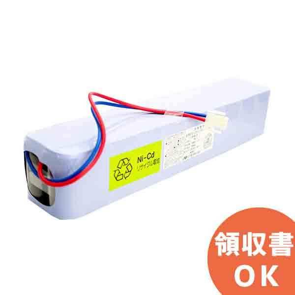 20-D3.5 古河製 ガス漏れ警報器用バッテリー 認定品 防災 電池 交換電池 交換バッテリー｜R｜