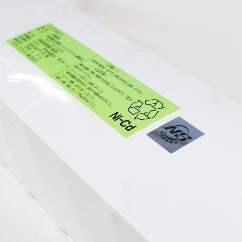 20-S103A 相当品（20KR3500D-W / パワーエナジー製） 古河電池相当品 24V3.5Ah 自動火災報知設備用交換電池 日本消防検定協会 評価品の画像