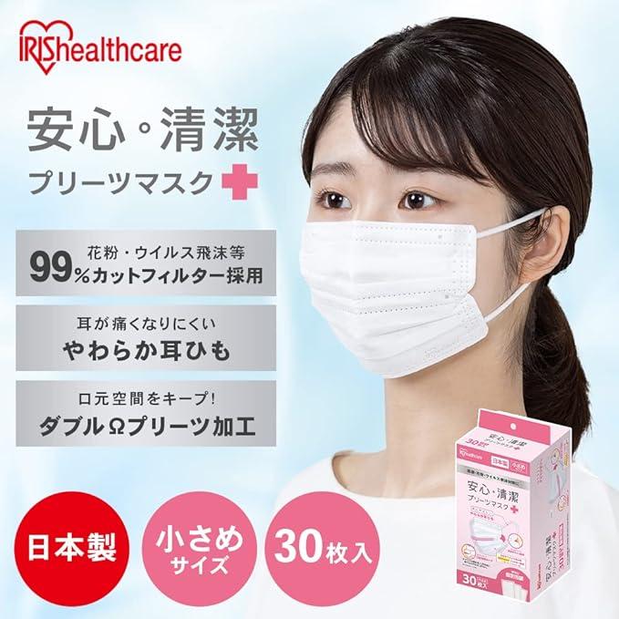 IRIS OHYAMA（アイリスオーヤマ） マスク 不織布 30枚 不織布マスク
