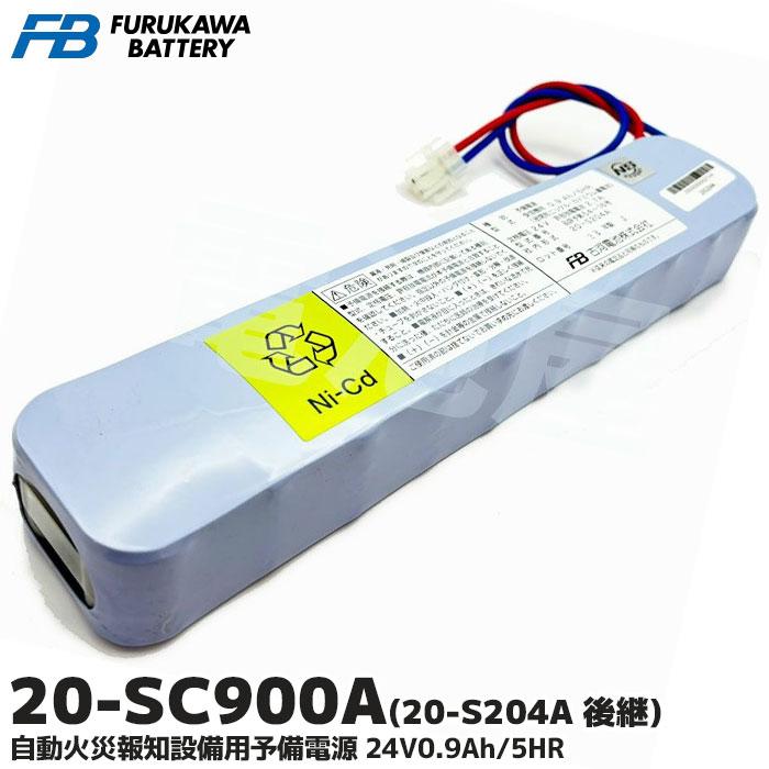 20sc900a