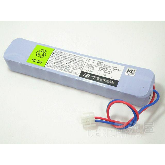 20-SC900A 古河電池 自動火災報知設備用予備電源 24V0.9Ah/5HR 受託