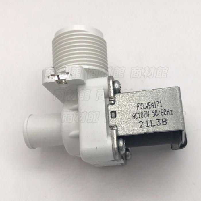 SHARP 2104250404 シャープ 洗濯機 給水弁 交換品 純正品 全自動 SHARP 2104250404 シャープ 洗濯機 給水弁 交換品 純正品 全自動