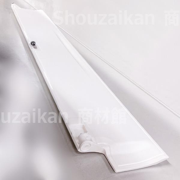 ダイキン 2546534 エアコン用 吹出グリル水平羽根（下）DAIKIN : 商材