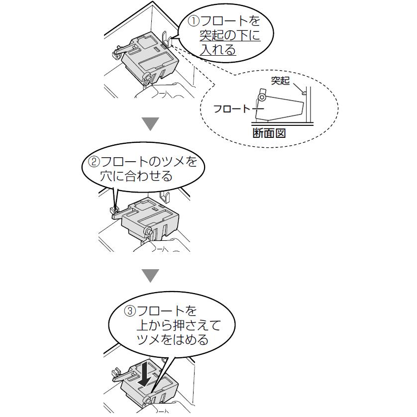 SHARP（シャープ） 加湿空気清浄機 フロート 交換品 純正品 2個セット