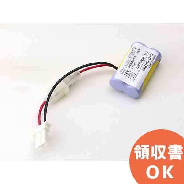 2N06DB (2N-06DB) 相当品(同等品) 2.4V600mAh 年度シール付き 誘導灯 非常灯 防災 電池 交換電池 交換バッテリー 互換 互換品｜R｜｜denchiya