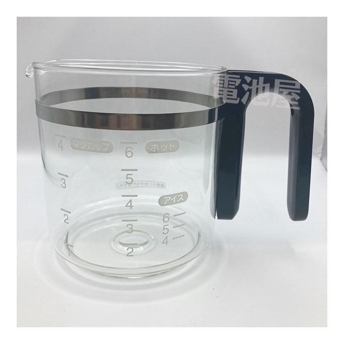 TOSHIBA（東芝） 32302950 コーヒーメーカー 用の ガラス容器 （蓋なし