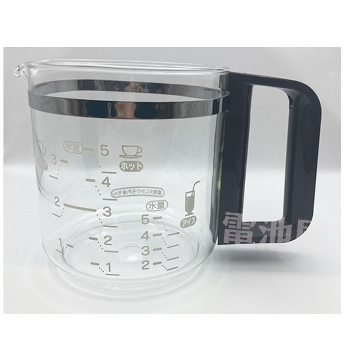 TOSHIBA（東芝） 32319899 コーヒーメーカー 用の ガラス容器 （蓋なし