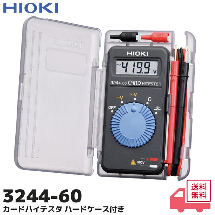 HIOKI 3244-60 カードハイテスタ 日置電機 HIOKI  (付属品｜取扱説明書 ×1, 携帯用ケース ×1, モニタ電池 (本体内蔵) ×1, キャップ (赤と黒 各1)) 60g 軽量（Yahoo!・商材館 Yahoo!店）