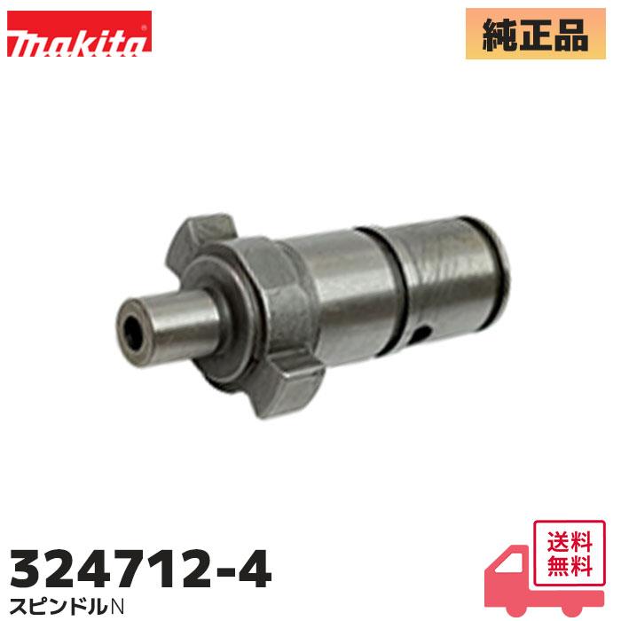 マキタ（makita） 324712-4 純正品 充電式ペンインパクトドライバ 