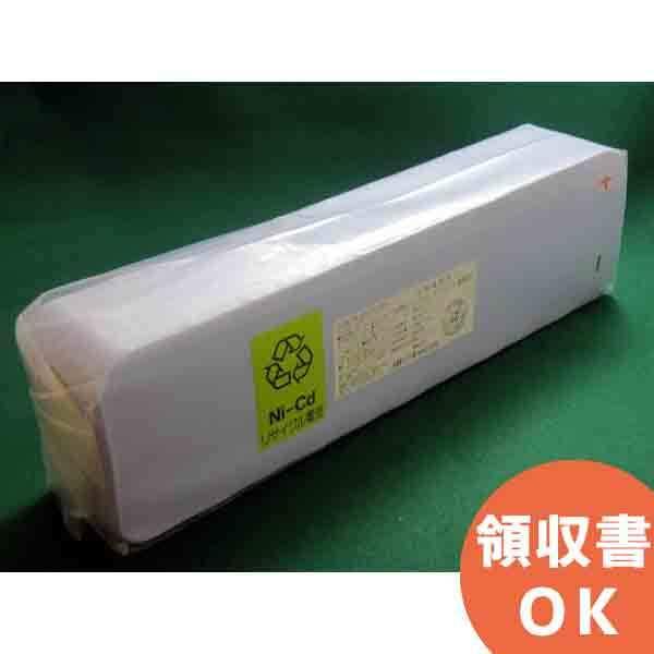 33-C1.7 古河電池製 ガス漏れ警報用バッテリー