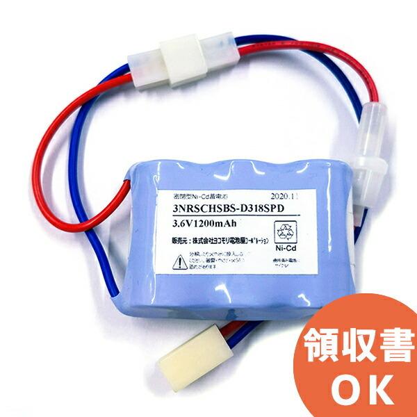 3nr Sch S N 相当品 同等品 3 6v1200mah 1800mah電池使用 変換コネクター仕様 ヒューズ付き 年度シール付き 3nrschsbs 火災報知 音響 測定機器の電池屋 通販 Yahoo ショッピング