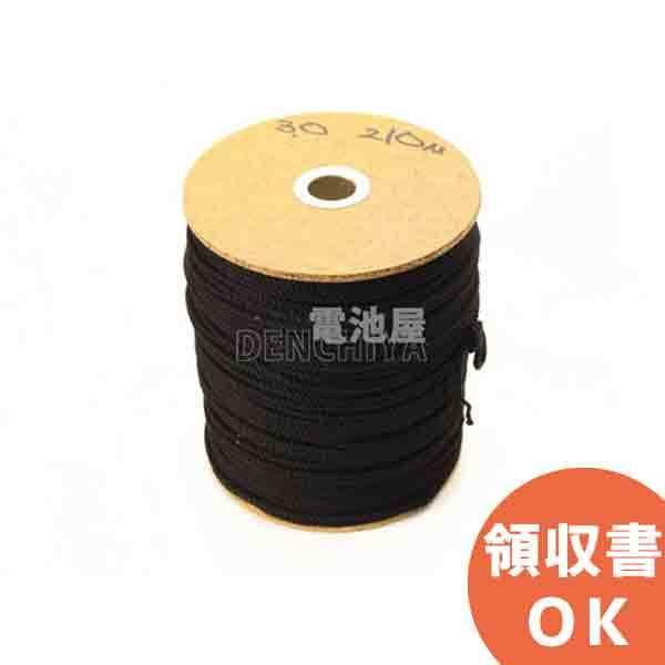 ビニロン紐黒 3φ×210m