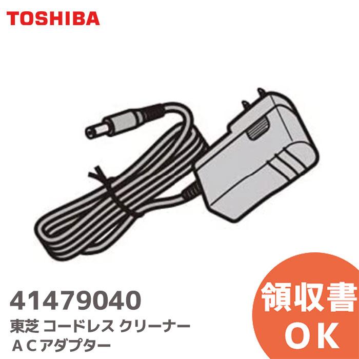 TOSHIBA（東芝） 41479040 コードレス クリーナー 掃除機 AC