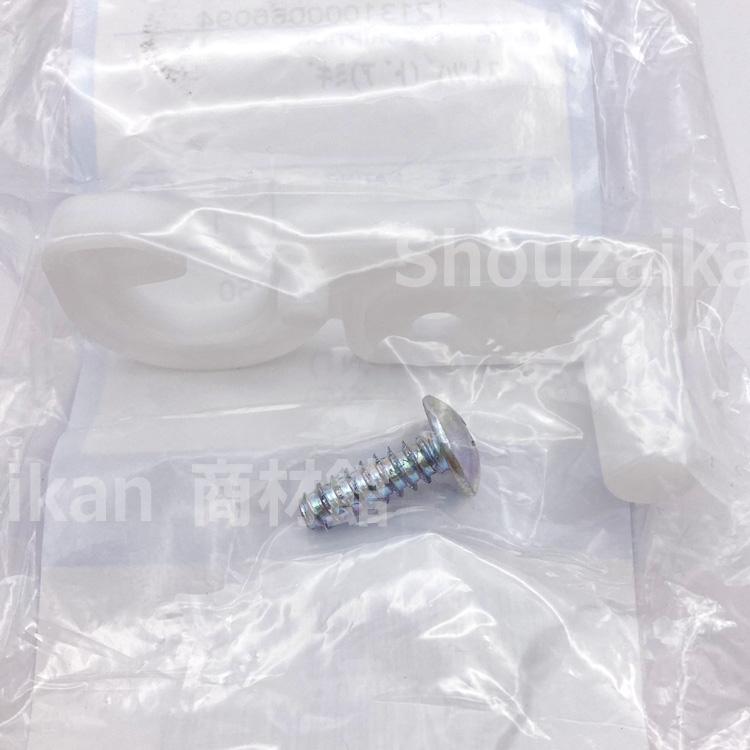 TOSHIBA（東芝） 44009650 冷蔵庫用 ドアストッパー 補修部品 440-09