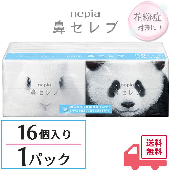 ぺるせぽね 山梨クィーンビーズコラボほっぺちゃん】数量限定販売のお知らせ