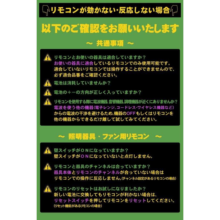 KOIZUMI（コイズミ） 新品｜KOIZUMI シンプルリモコン 調光シーリング