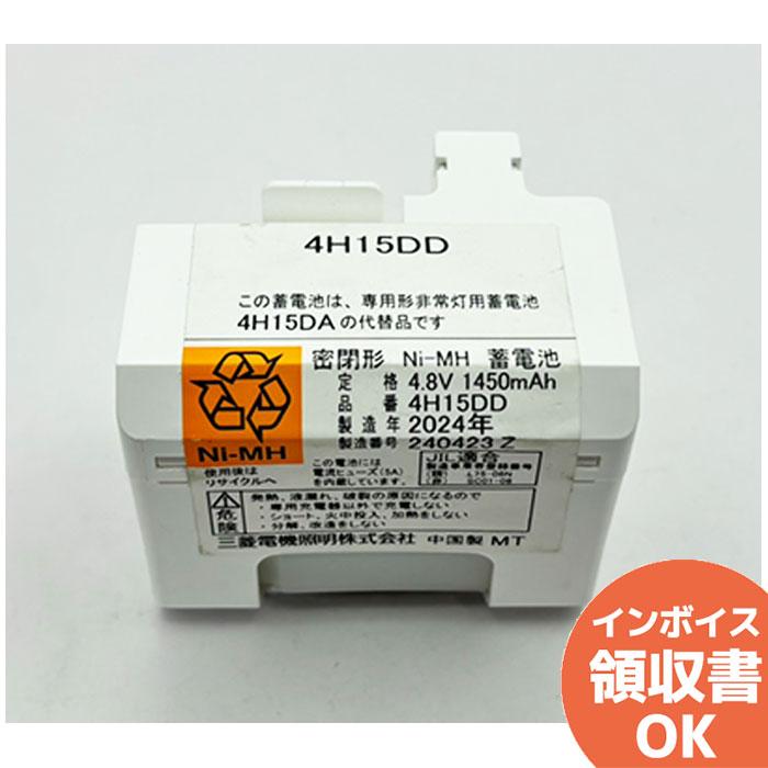 三菱（MITSUBISHI） 4H15DD 三菱電機製(4H-15DD) 4.8V1450mAh 非常灯 