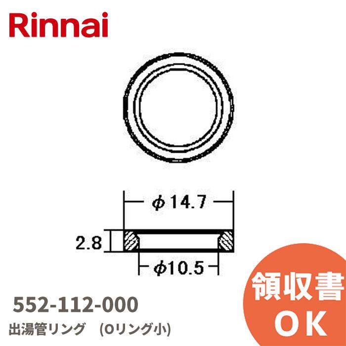 湯太郎出品（確認用） フレキシブル出湯管(F-45K)