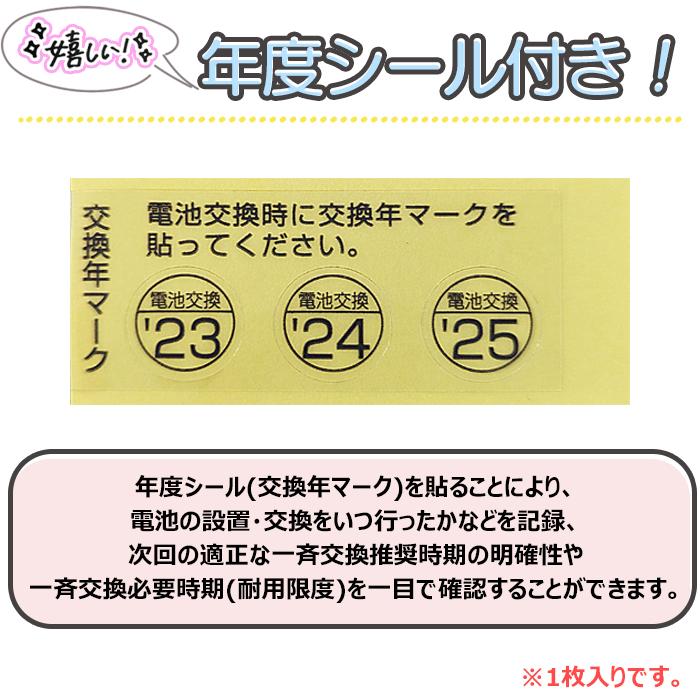 Panasonic（パナソニック） SH384552520（5個セット）CR-2/3AZ