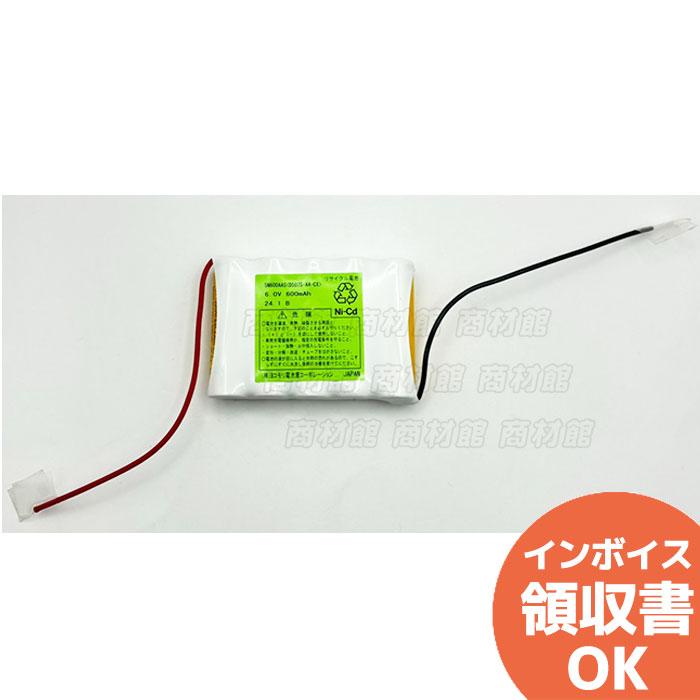 【SANYO】　専用 電池屋 5N-600AA SANYO 相当品 S型 リード線切りっぱなし 防災 電池