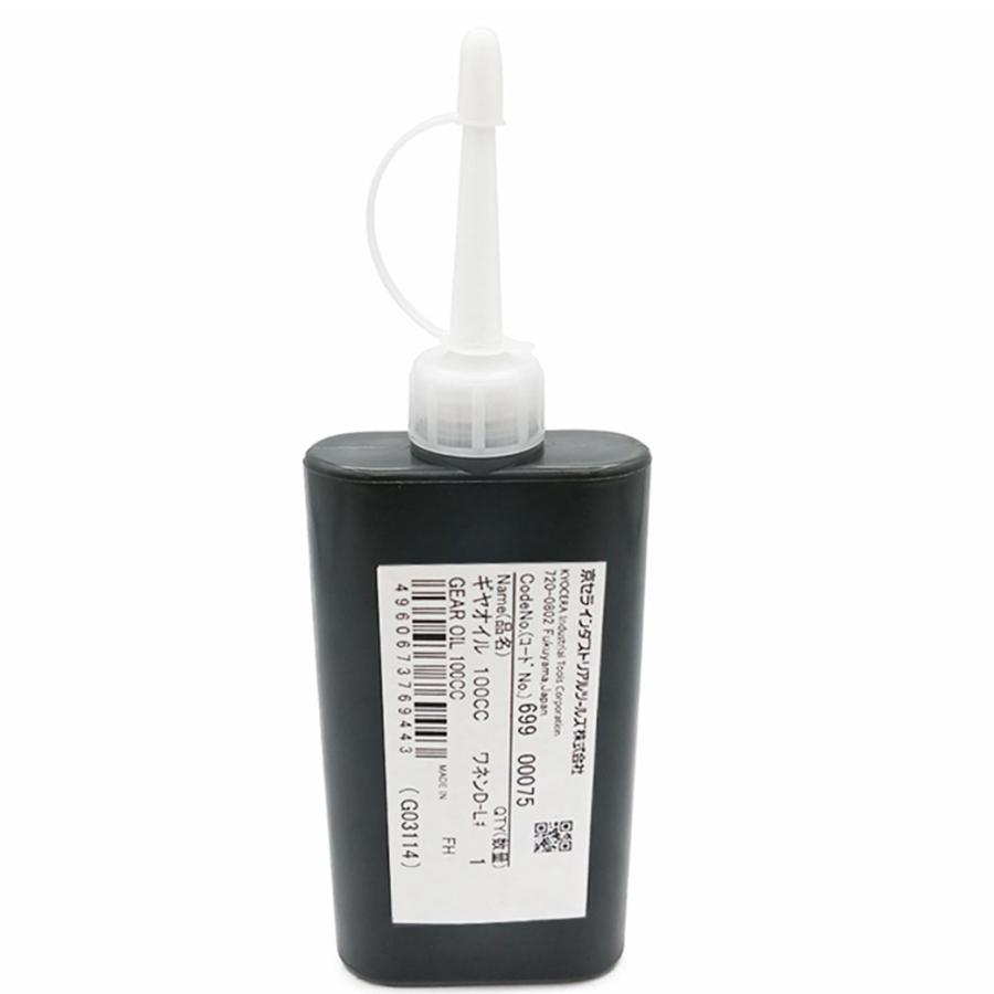 ギヤオイル　16L KYOCERA（京セラ） 京セラ（旧リョービ）純正品 ギヤオイル 69900075