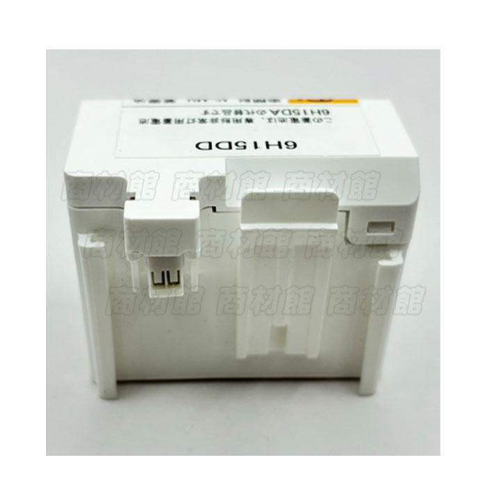 6H15DD 三菱電機製(6H-15DD) 6.0V1450mAh 非常灯 交換用電池 MITSUBISHI ELECTRICの画像