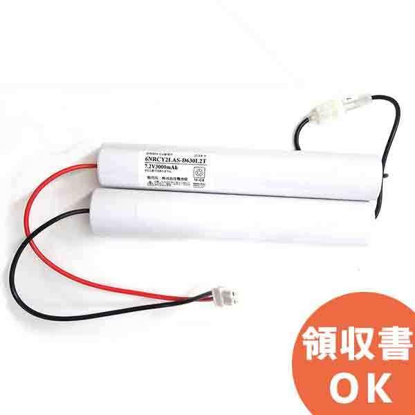 6NR-CY-2LA 相当品(同等品) 年度シール付き