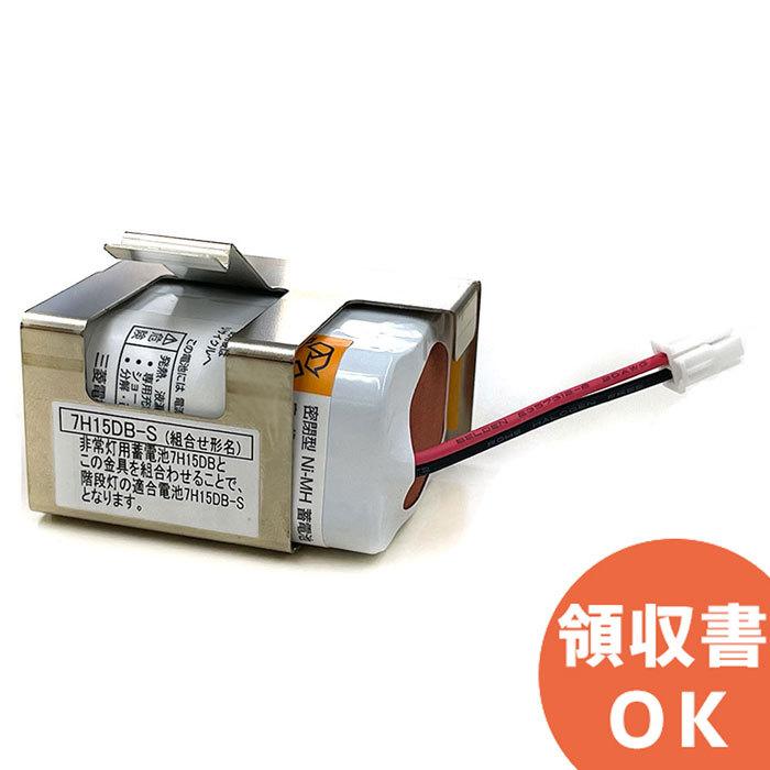 三菱（MITSUBISHI） 7H15DB-S（7H-15DA 後継品） 三菱電機製 (7H15DB-S