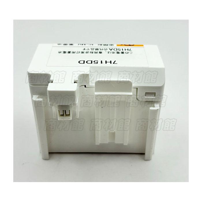 三菱（MITSUBISHI） 7H15DD（7H15DA 後継品） 三菱電機製 7.2V1450mAh