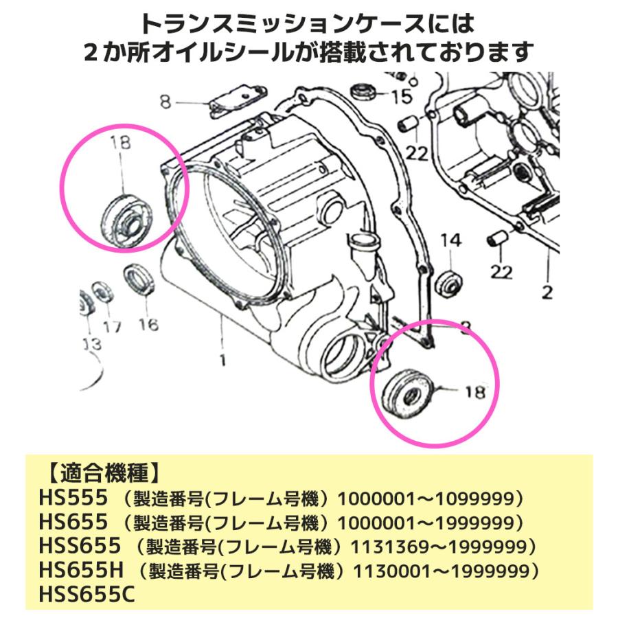 ホンダ（HONDA） 除雪機 純正品 トランスミッションケース 車軸用