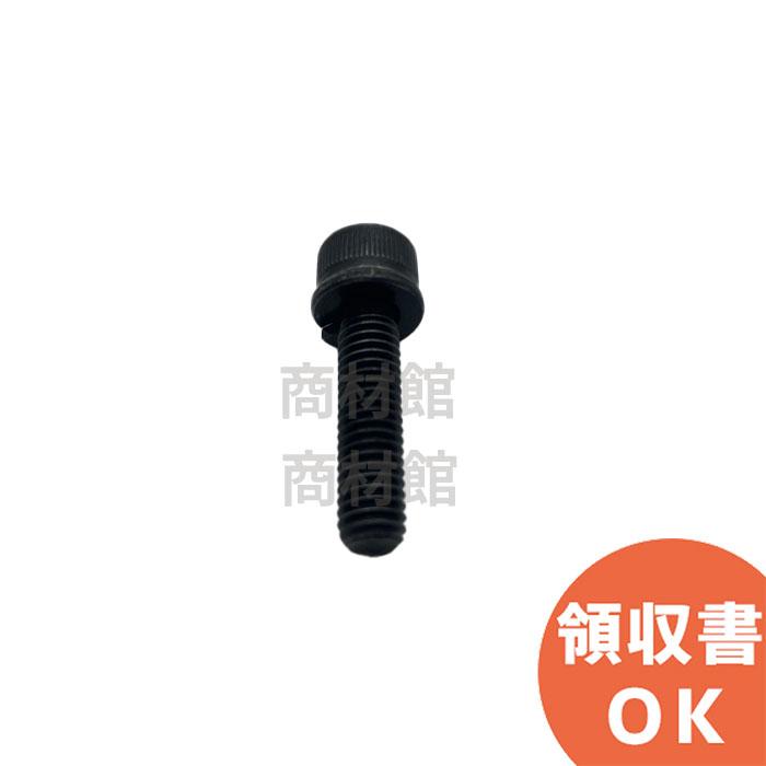 マキタ（makita） 922341-3 六角穴付ボルト : 商材館 Yahoo!店 - 通販