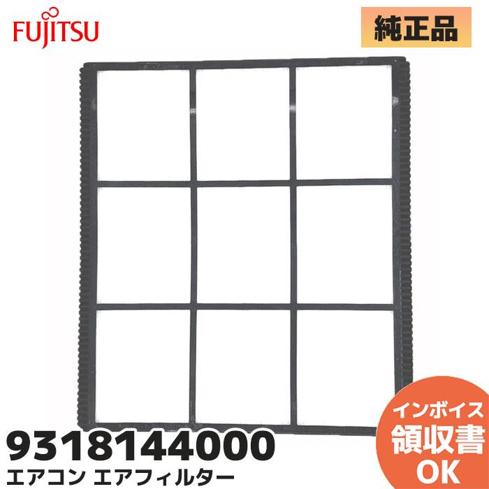 nocria 9318144000 富士通 エアコン用 エアフィルター 1枚入り FUJITSU