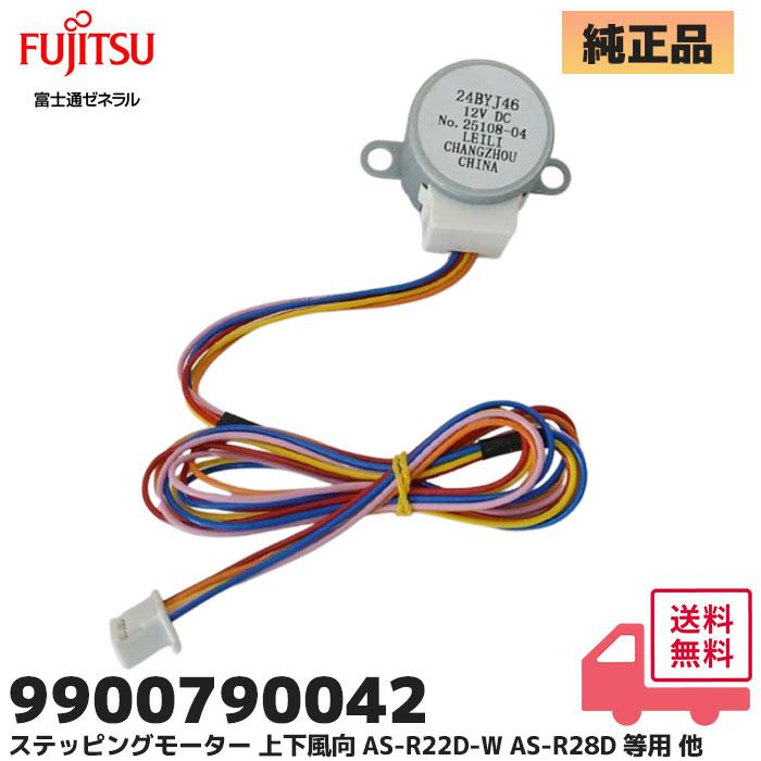 取付費込【製品安心保証】富士通　2017年 4.0Kw/100V/25A 15畳 取付費込【製品安心保証】富士通 2017年 4.0Kw/100V/25A 15畳 - メルカリ