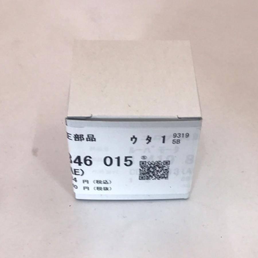 コロナ 衣類乾燥除湿機 ルーバーモーター 3419846015 コロナ 衣類乾燥除湿機 ルーバーモーター 3419846015