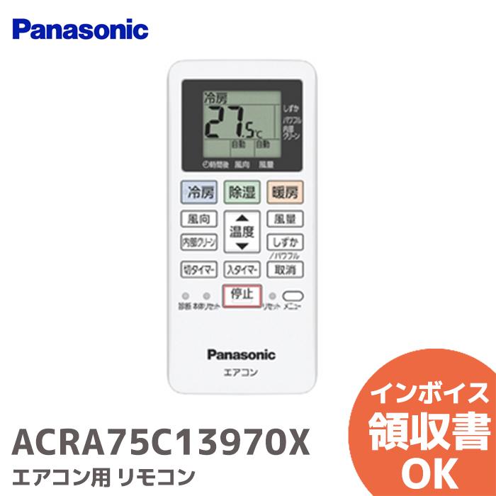 SHARP（シャープ） ACRA75C13970X パナソニック (Panasonic) エアコン