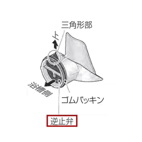 TOTO AFKA183N2 (AFKA183N1 後継品) 2個セット 浴室用 排水ピース弁
